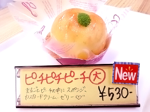 ①もも