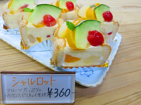 シャルロット