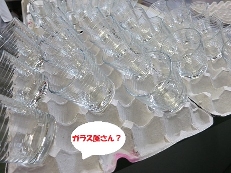 シャルグラス
