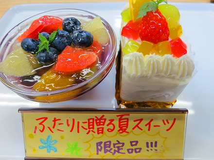 シャル限定品
