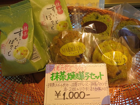 2012敬老の日なかみ