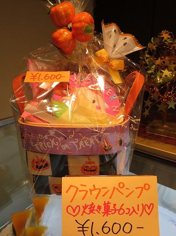2012.10.2②