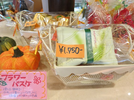 12.10.5小ギフト②