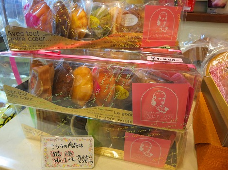 12.10.6当店人気者