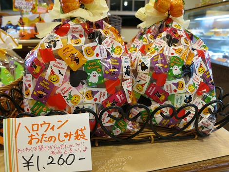 12.10.6ハロウィンお楽しみ袋