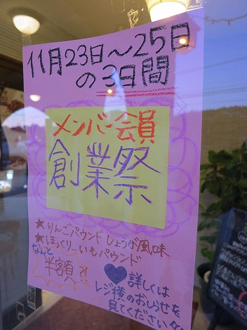 ①2012.11.16
