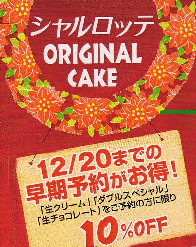 シャル10