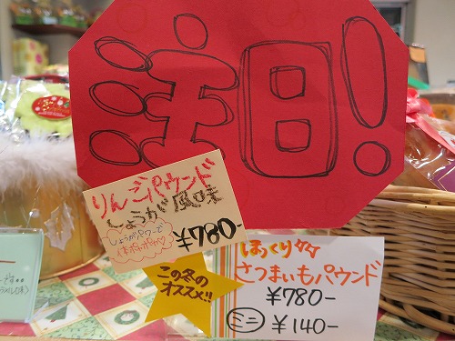 シャル20121222①