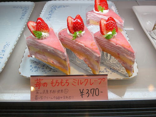 ①20120120