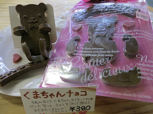 ②20130209