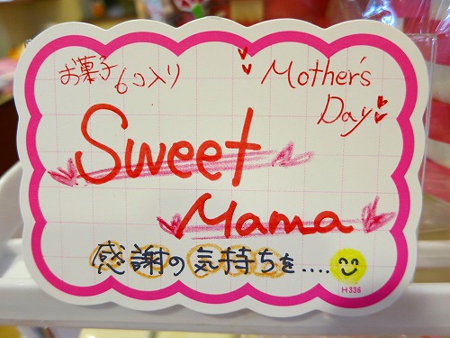 2013mothersday①