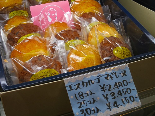 ④20130806
