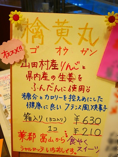 ①20130829
