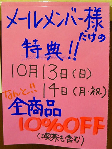 ①20131010