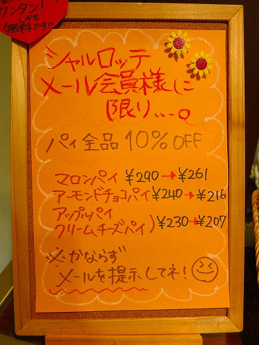 ②20131010