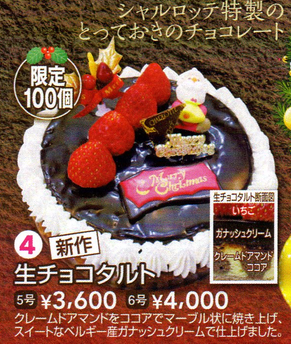 ①20131203