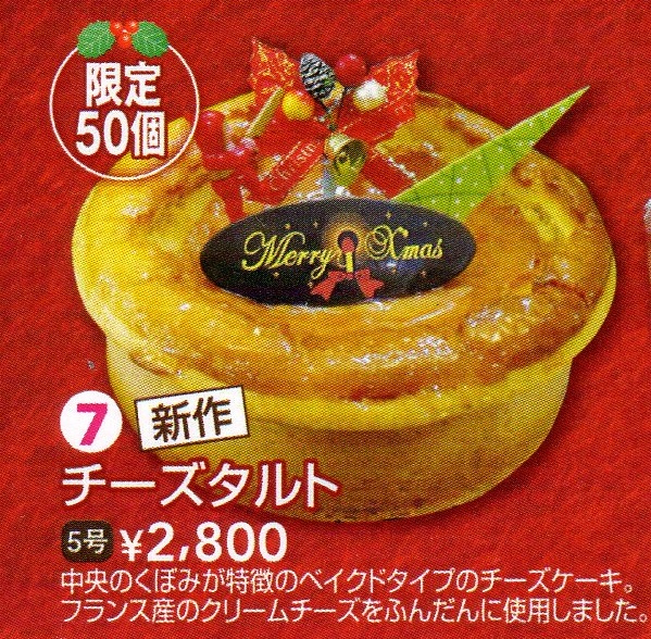 ②20131203