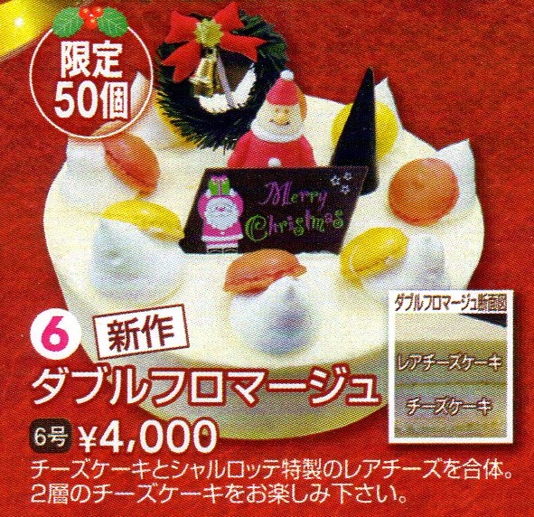 ③20131203