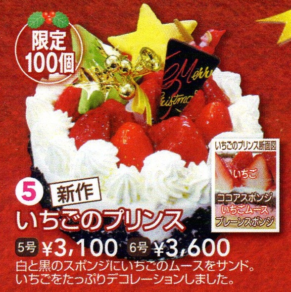 ④20131203
