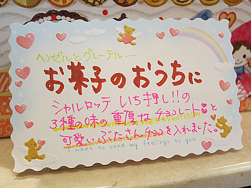 2014-03-13-1.jpg