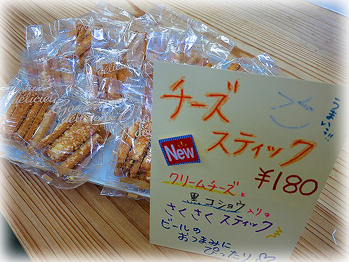 2014-08-20.jpg