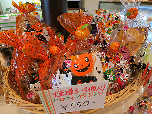 2014-10-24-3.jpg