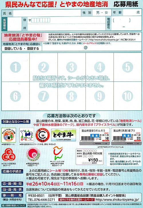 2014-11-01-2.jpg