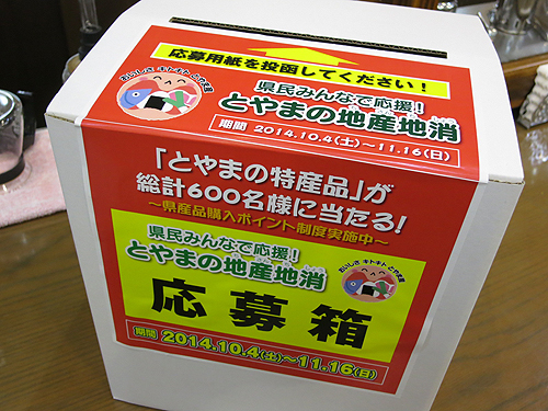 2014-11-01-6.jpg