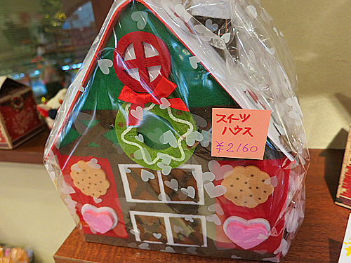 2014-12-22-1.jpg