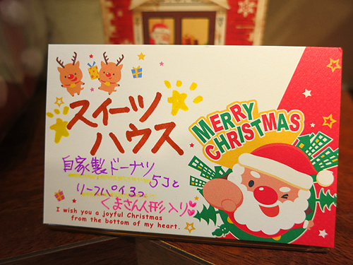 2014-12-22-2.jpg