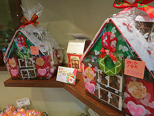 2014-12-22-3.jpg