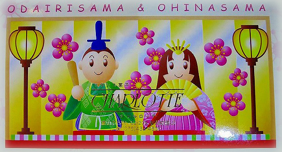 20140219-0.jpg