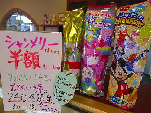 20140321-1.jpg