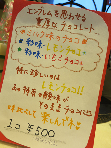 2015-01-31-1.jpg