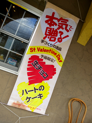 2015-02-07.jpg