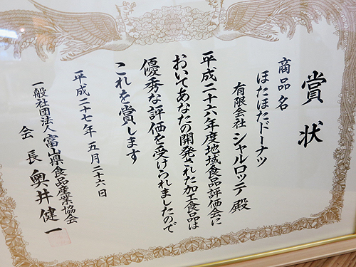 2015-06-04.jpg