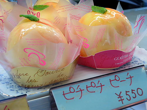 2015-06-21-peach.jpg