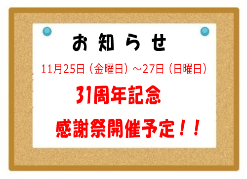 2016-11-05.jpg