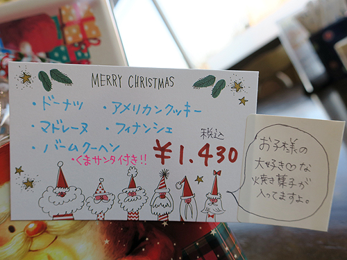 2016-12-17-2.jpg