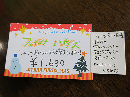 2016-12-20-1.jpg
