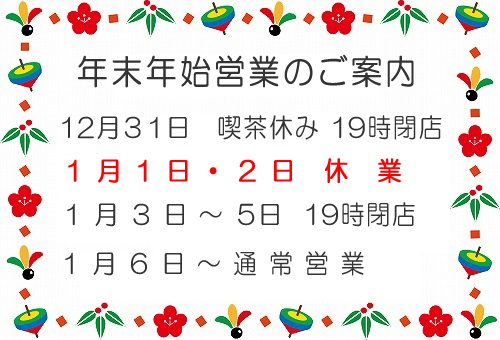 2016-12-29.jpg