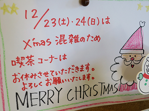 2017-12-20-1.jpg