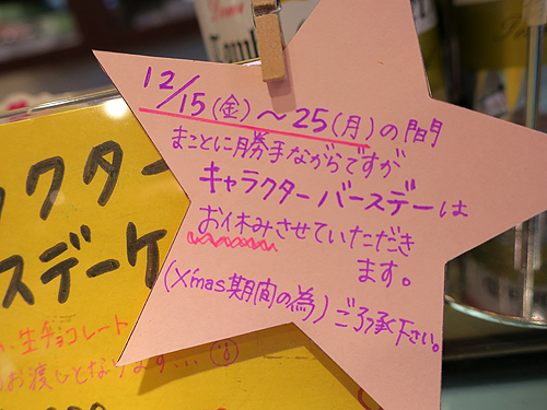 2017-12-20-2.jpg