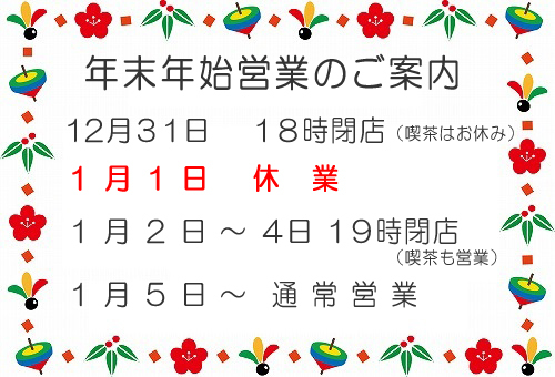 2017-12-29.jpg