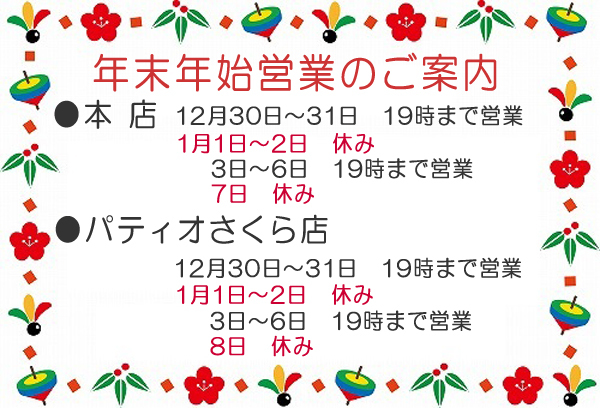 2018-12-26.jpg