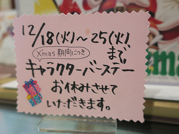 2018-12-7.jpg