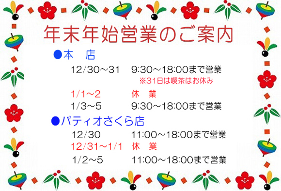 2019-12-30.jpg